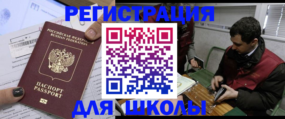временная регистрация в квартире в Лысьве